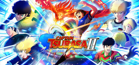 CAPTAIN TSUBASA 2: WORLD FIGHTERS 공식 이미지