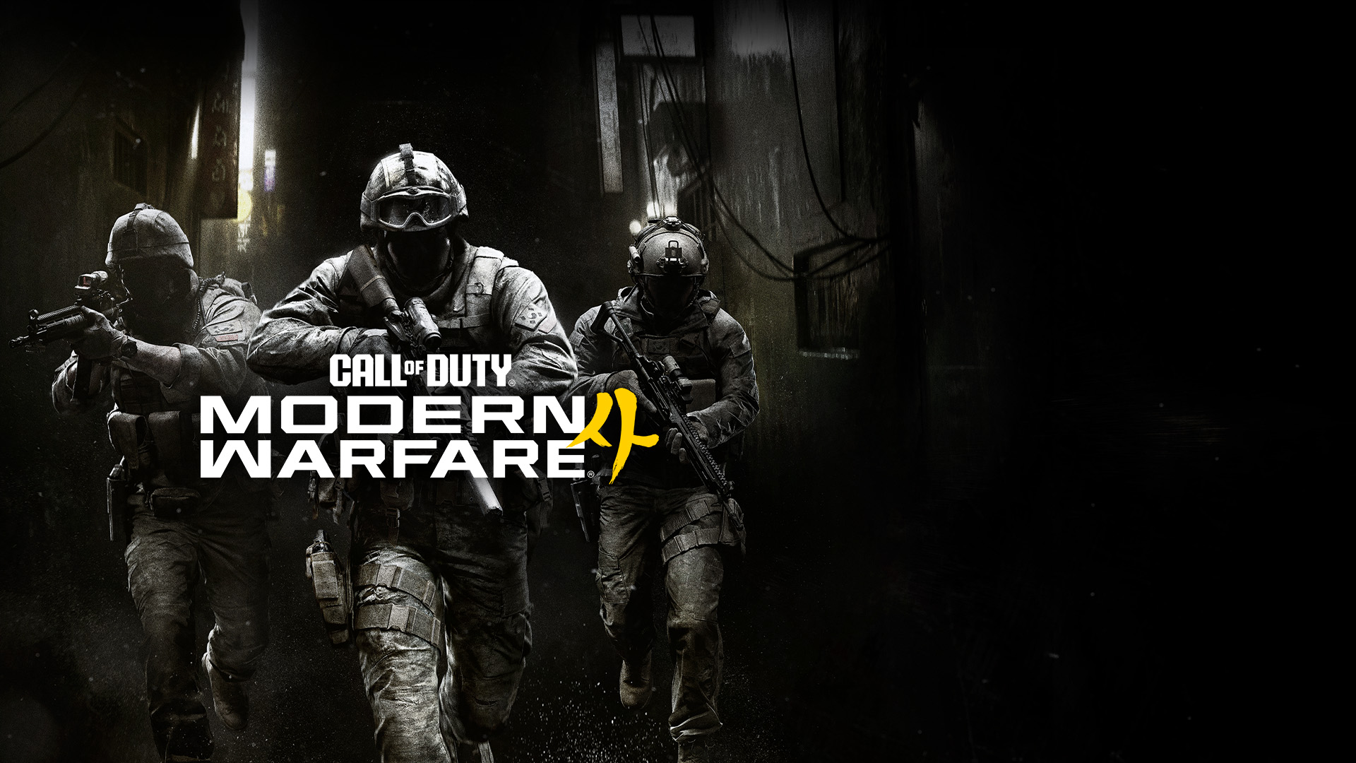 Call of Duty 공식 Xbox 게임 이미지